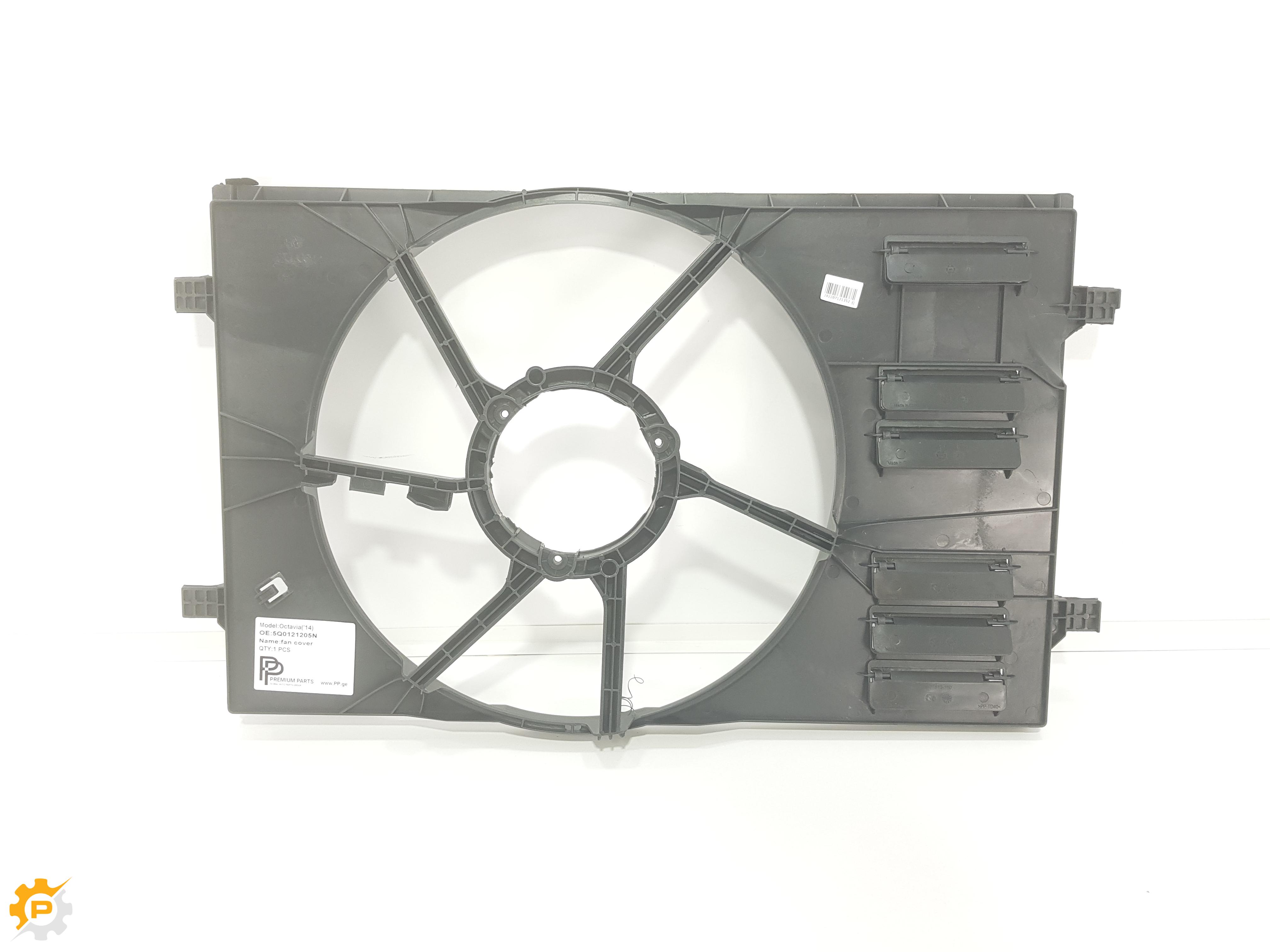 Shround ASSY, Fan, Plastic Frame