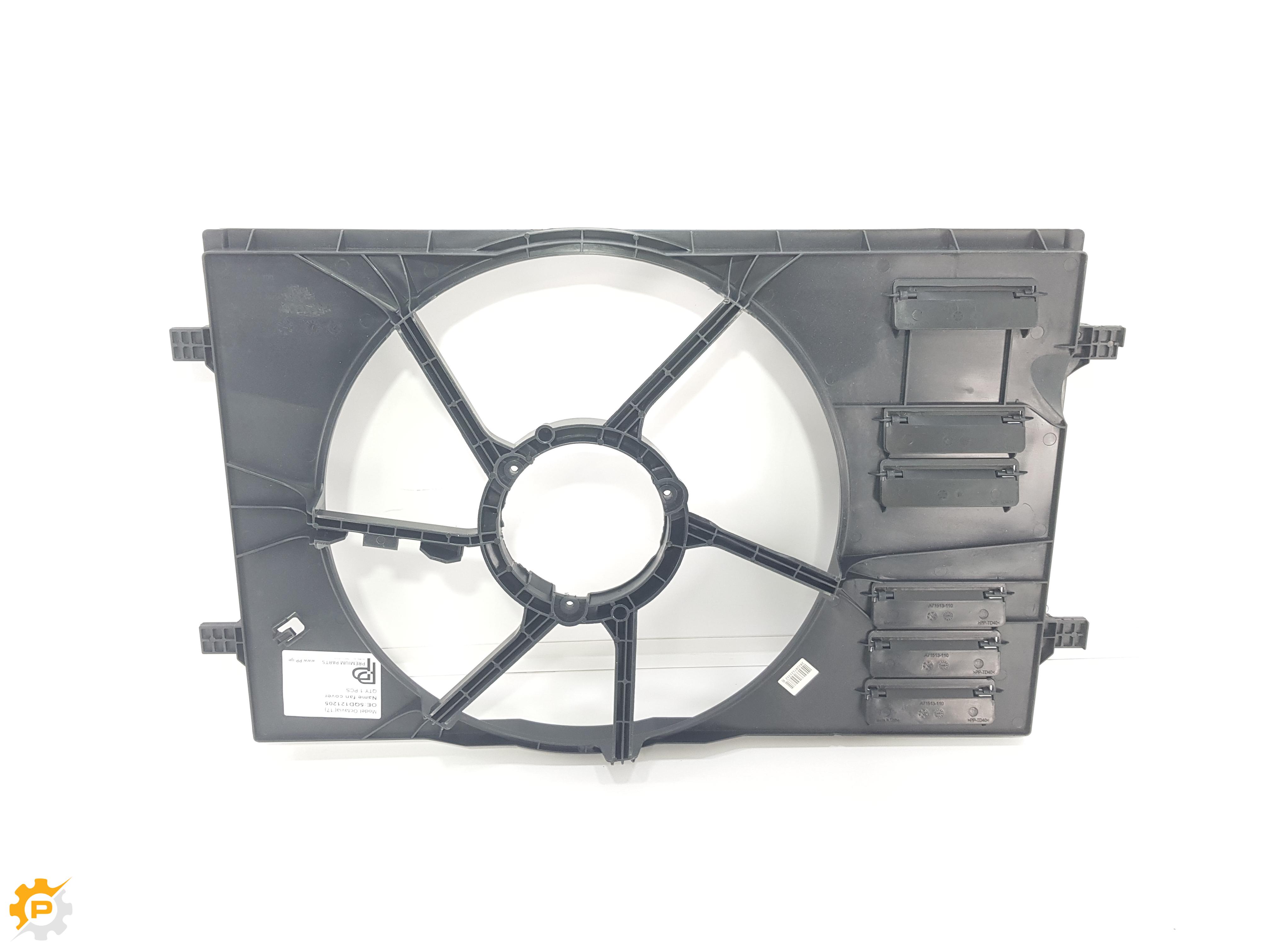 Shround ASSY, Fan, Plastic Frame