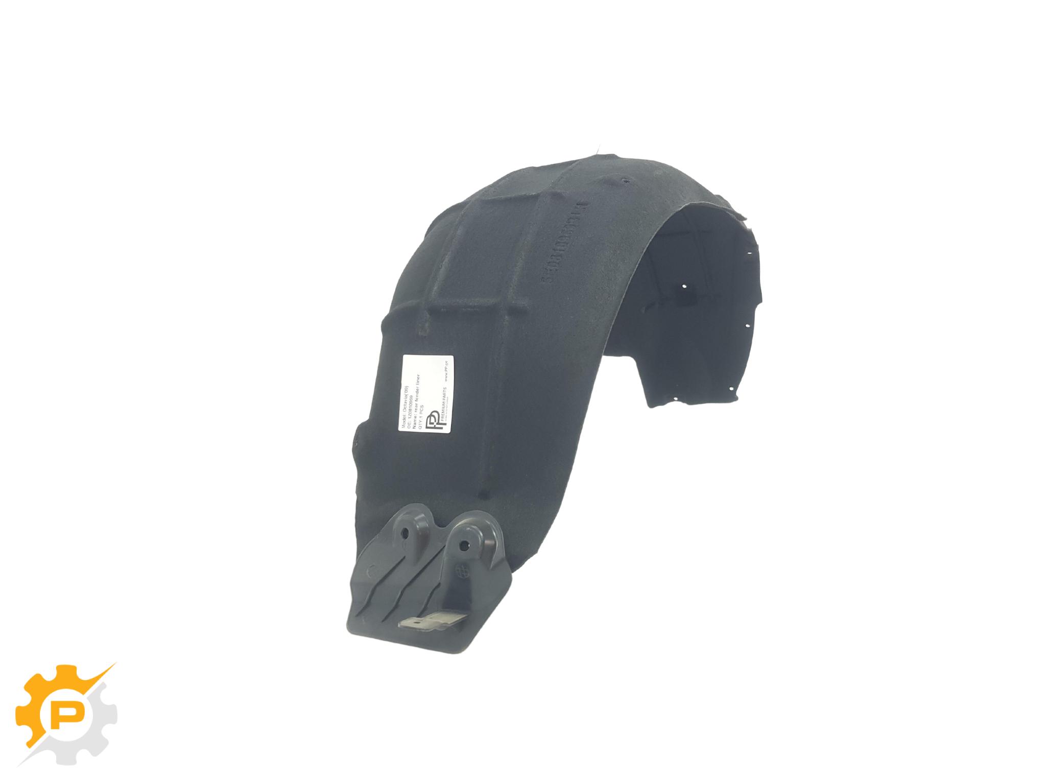 Inner Fender, RR LH
